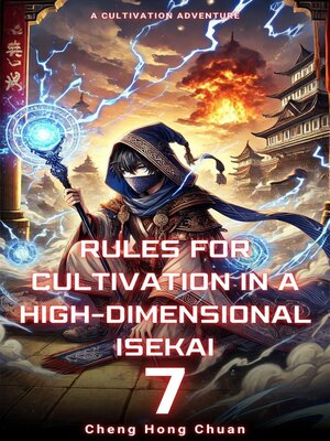 cover image of Rules for Cultivation in a High-Dimensional Isekai